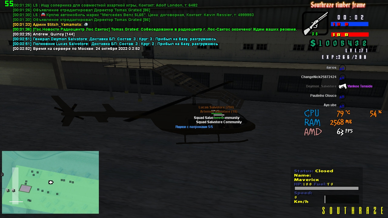 Deymon Salvotore [Aurum] [2023-10-24 00-02]