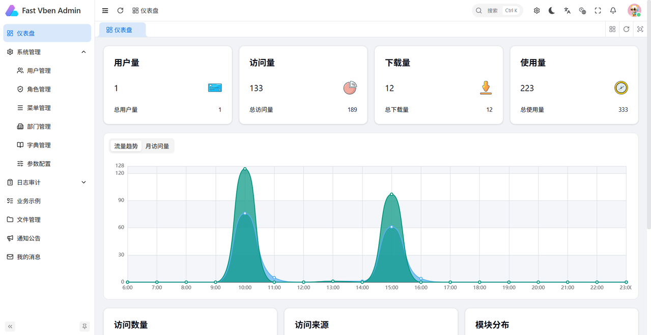 qi-ye-wei-xin-jie-tu-20260708203456.png