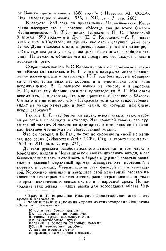 p0424