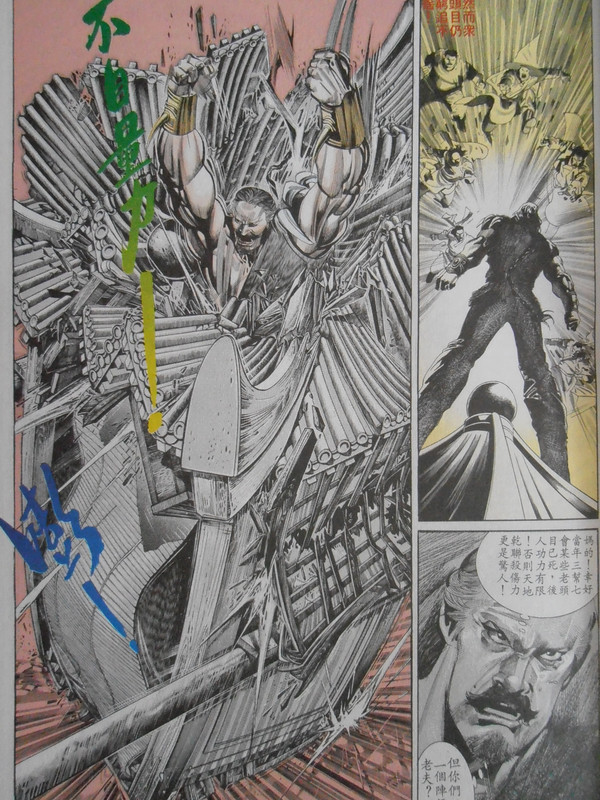 天下画集:再见無名 天下画集:再见無名