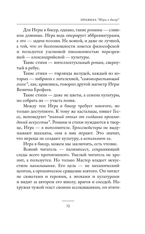 p0012