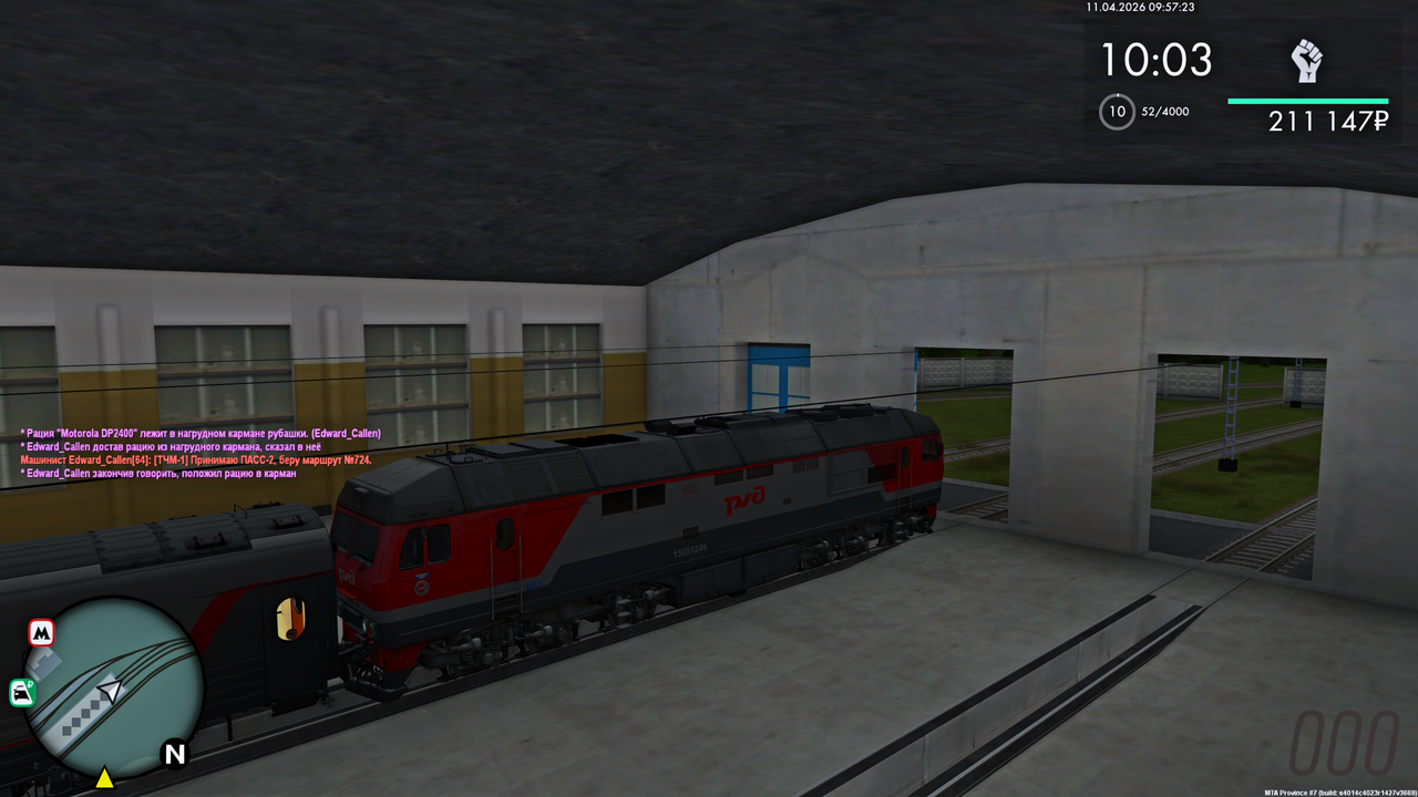 Grand Theft Auto San Andreas Screenshot 2026 04 11 11 57 25 36