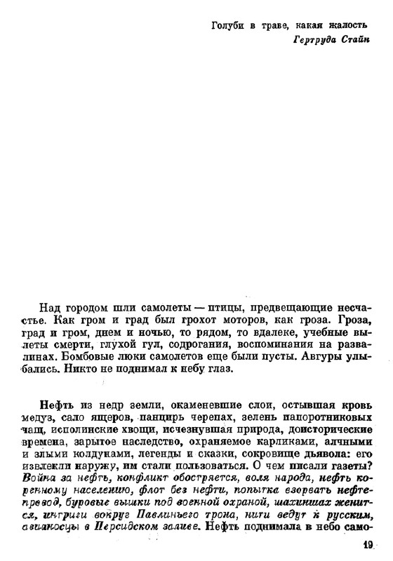p0020