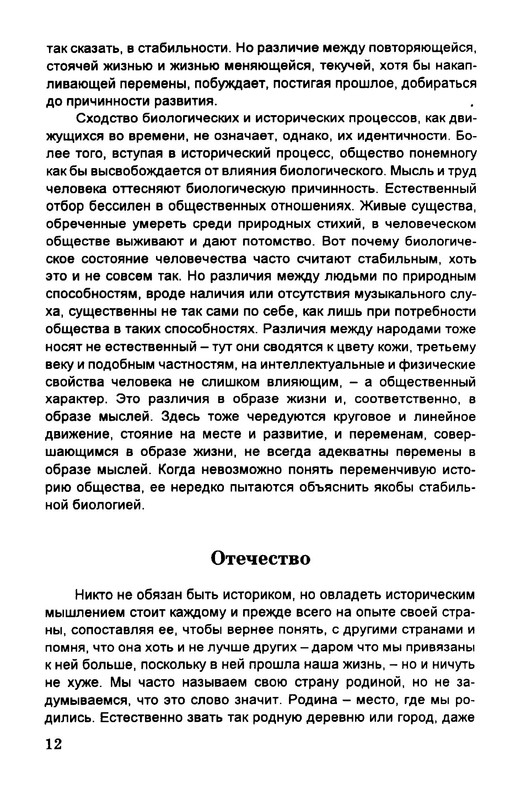 p0013