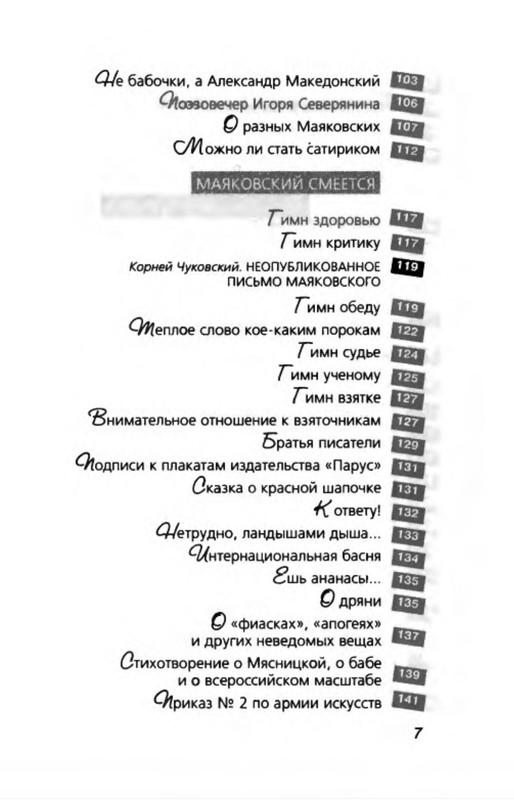 p0011