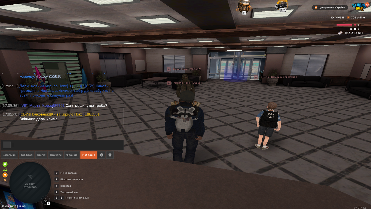 UKRAINE GTA 12 09 2026 17 05 46