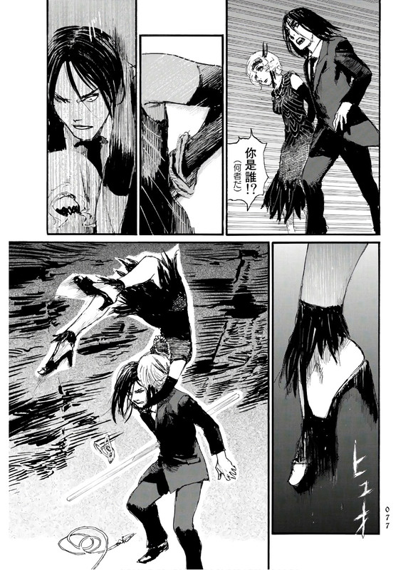 BeagerutaVol5-6