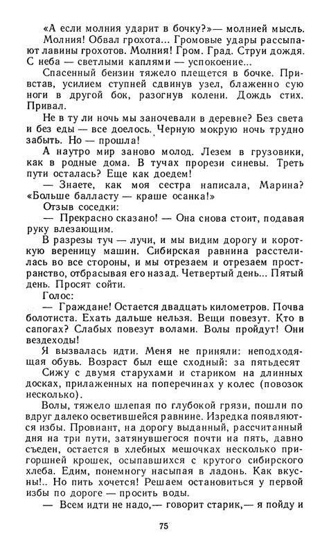 p0014