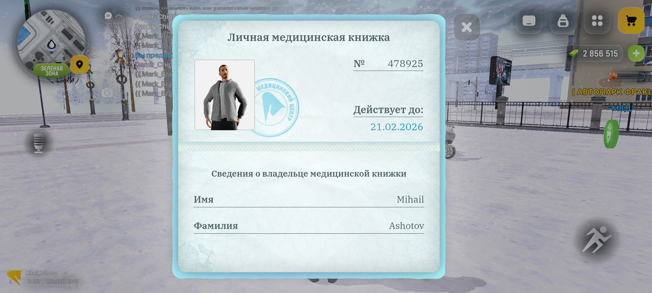 Screenshot 2025 12 27 13 43 08 685 com russia game