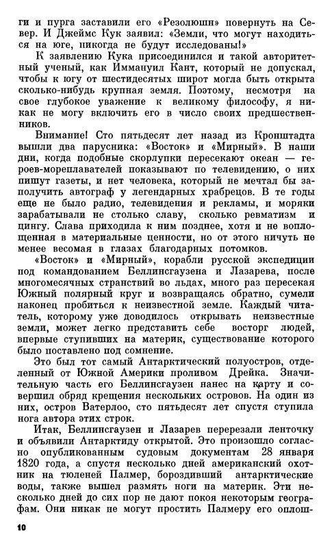 p0010