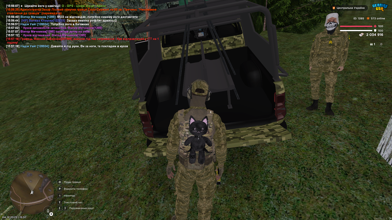 mta screen 2025 12 04 15 57 19