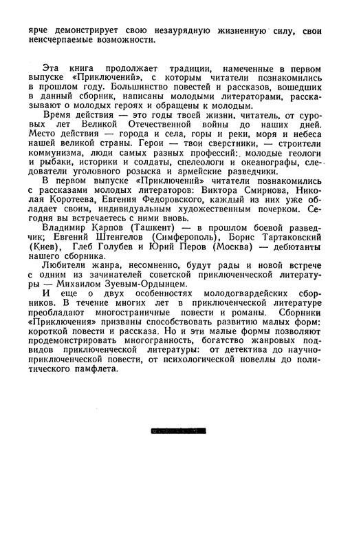 p0448