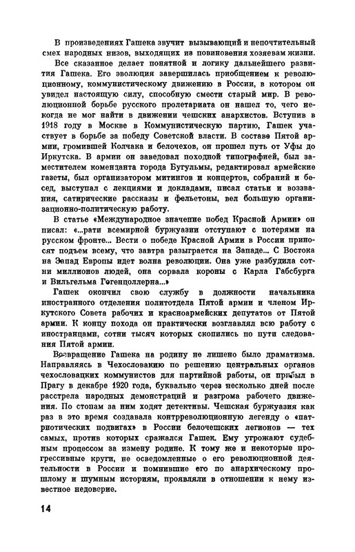 p0018