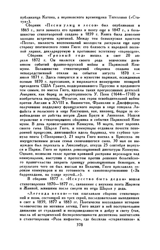 p0389