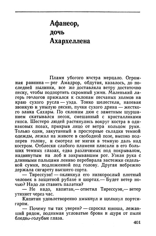 p0403
