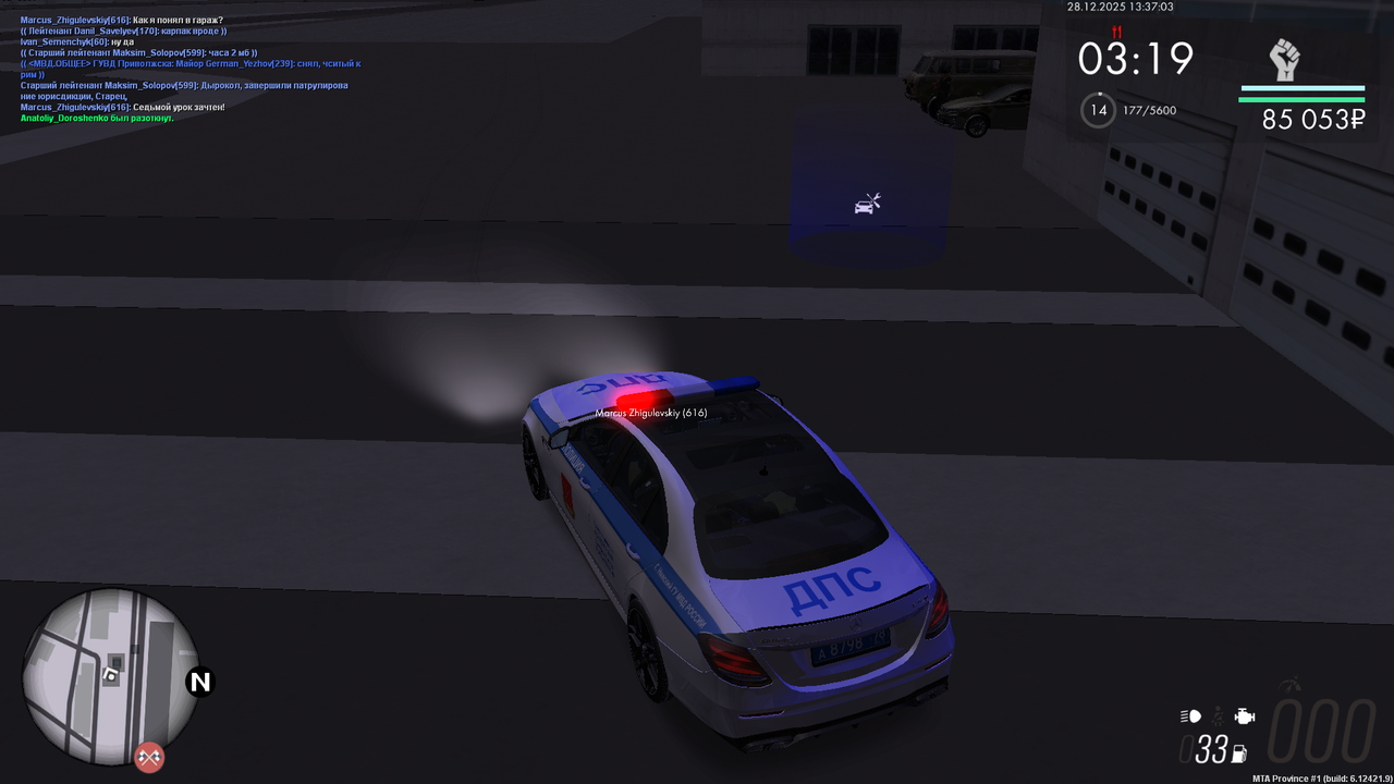 Снимок экрана (458)