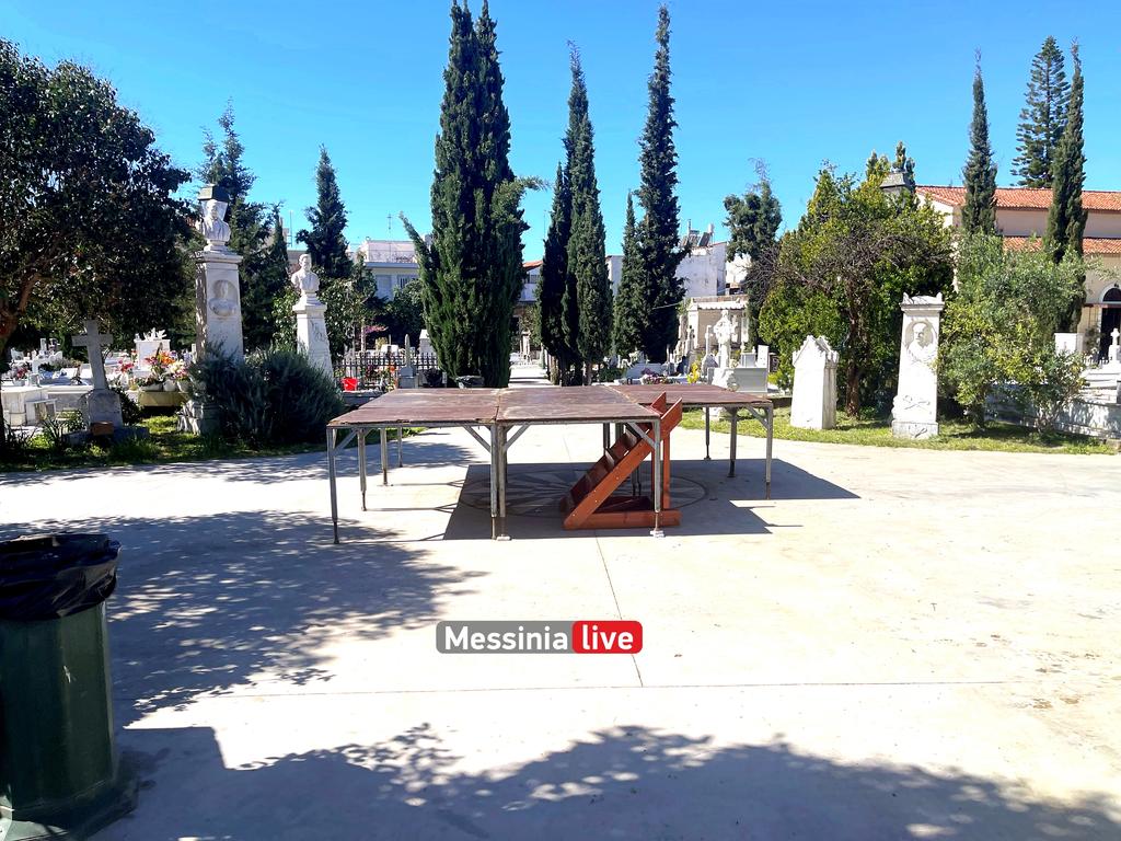 NEKROTAFEIO-KALAMATASIMG-5601