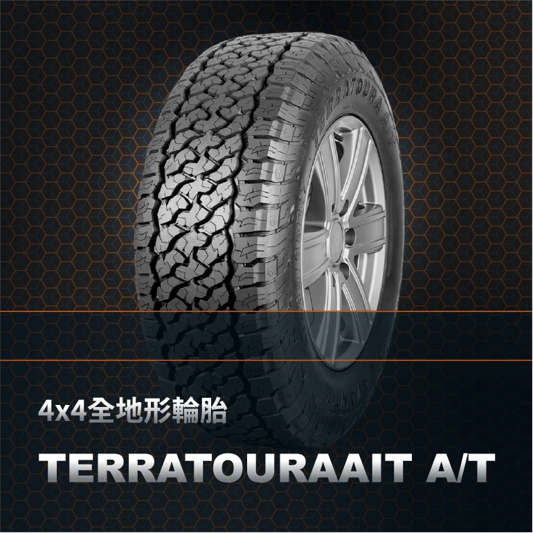 Terratoura A/T