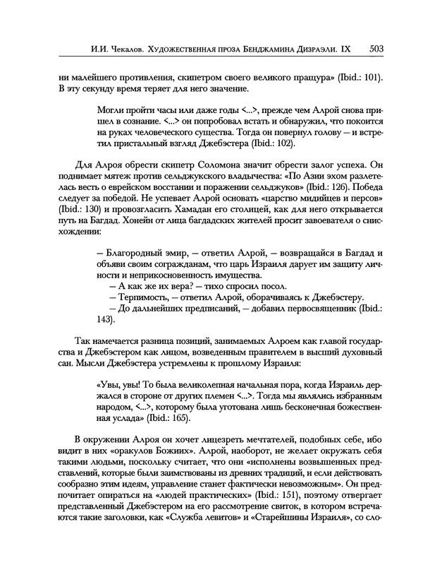 p0601