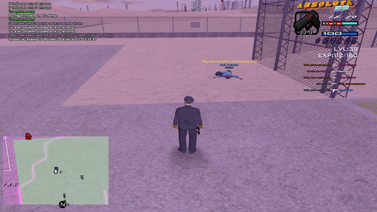 Забит Магомедшарипов [Aurum] [2023-04-25 18-29]