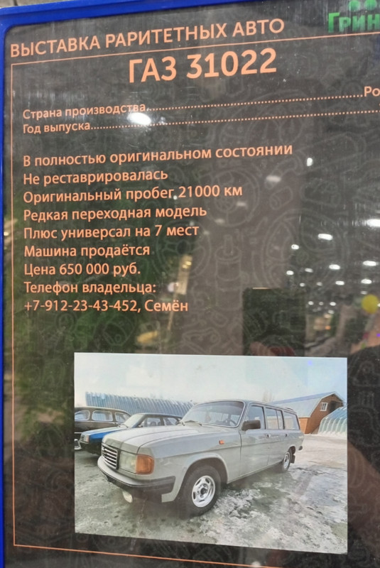 1000520245