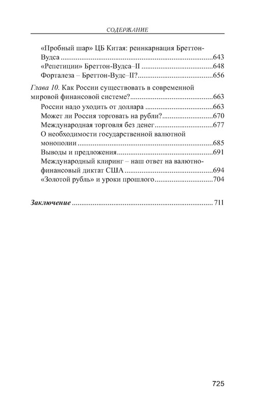 p0024