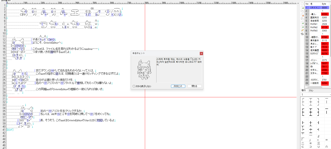 스크린샷 2024-05-14 210406