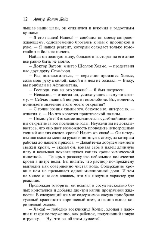 ITD000000001322570-page-0012