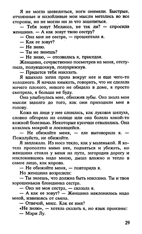 p0031