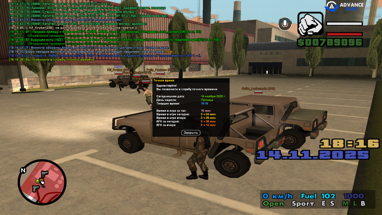 screenshot 2025 11 14 18 16 29 230