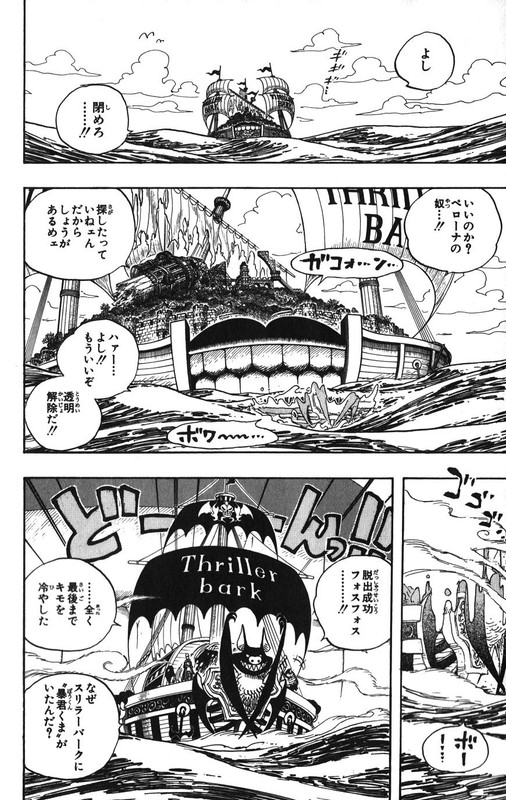 One Piece Chapter 480 491 Hakaraw Com