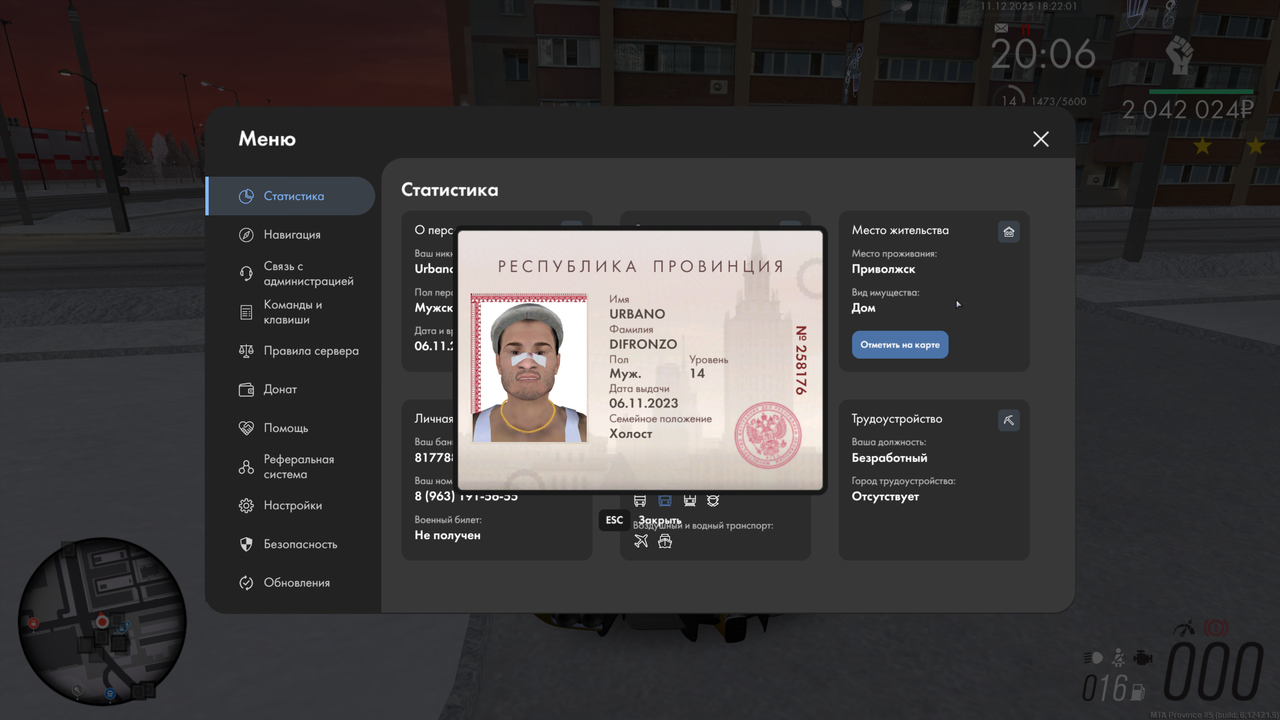 Grand Theft Auto San Andreas Screenshot 2025 12 11 18 22 00 33