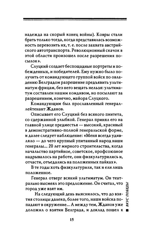 p0019