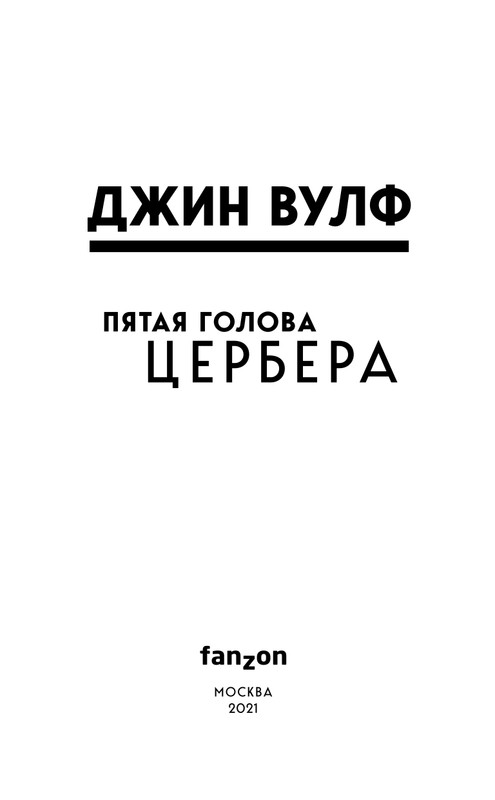 ITD000000001208344-page-0003