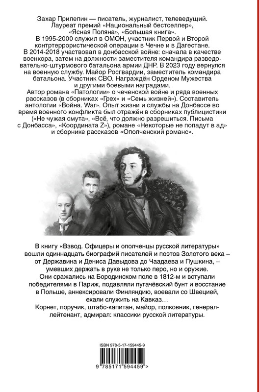 2-cover4