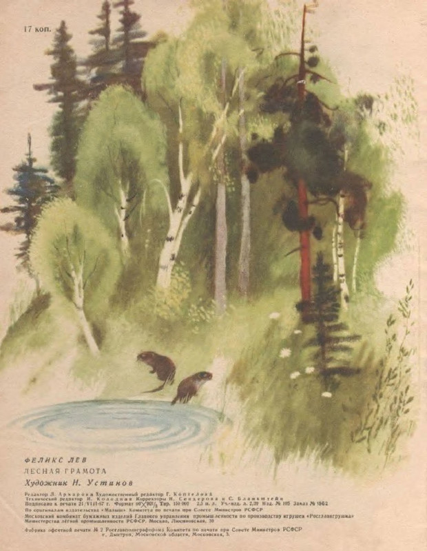 p0024