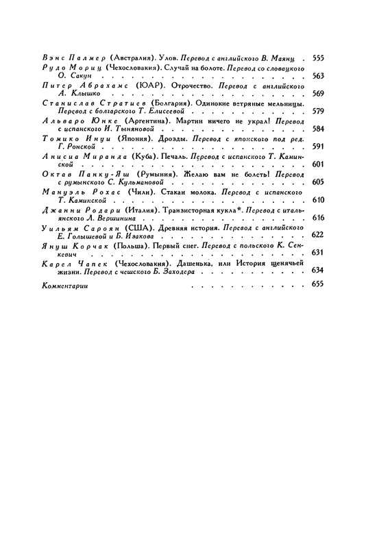 p0689