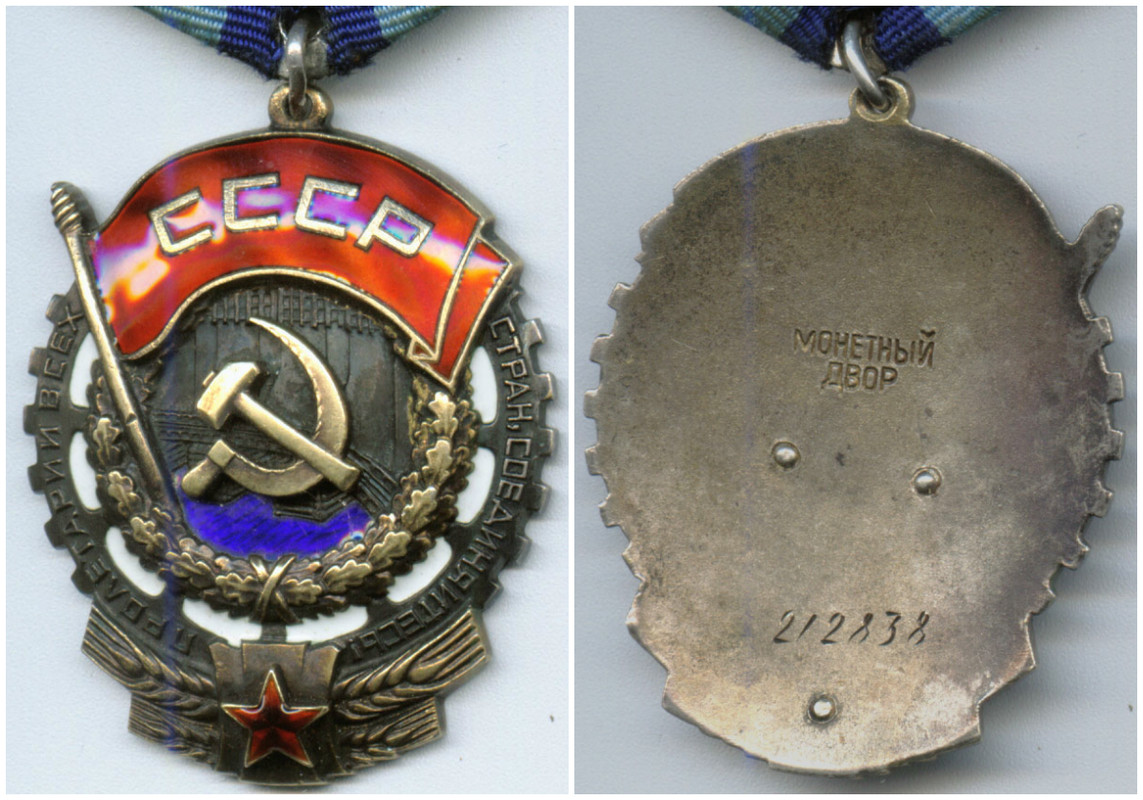 ткз212838