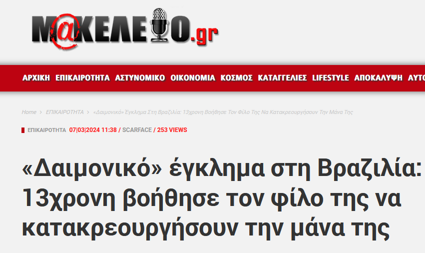 Εικόνα