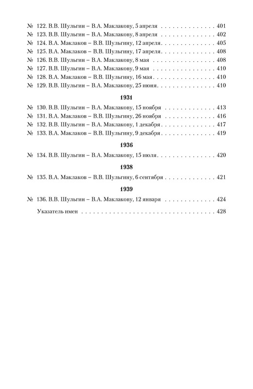 p0435
