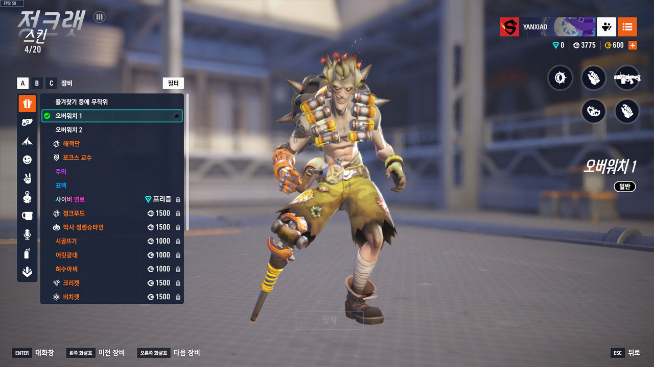 Kakao Talk 20260126 205743848 04