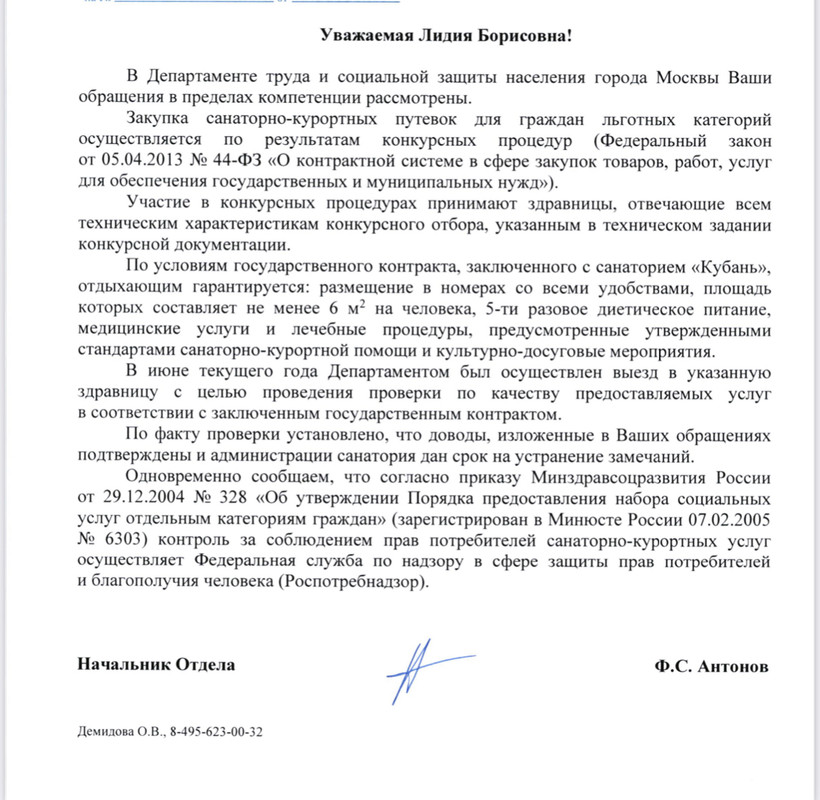 03B28A61-B89C-40C4-9BAC-096DD0A0837D