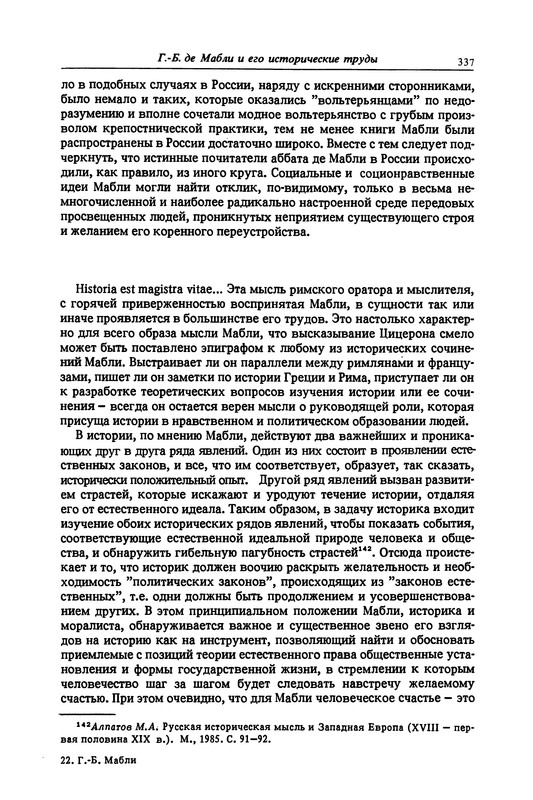p0338