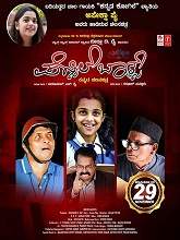 Pencil Box (2019) HDRip Kannada Movie Watch Online Free