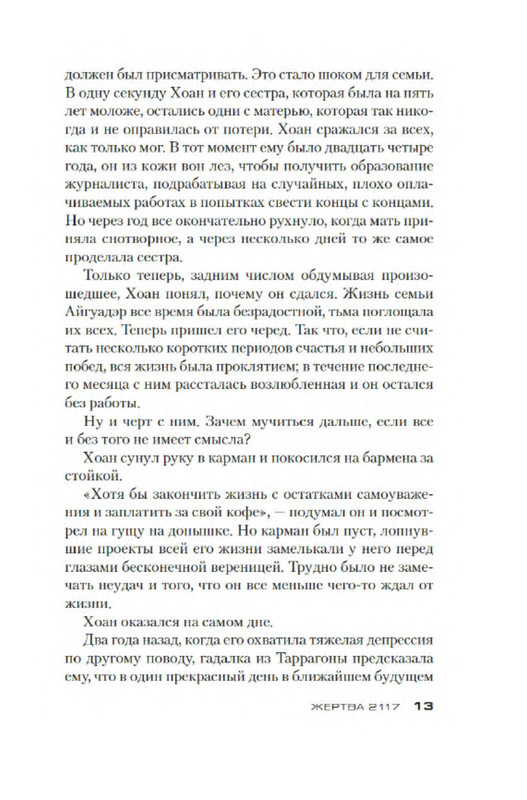 p0010
