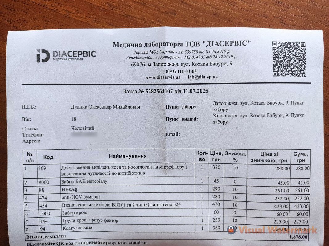 photo_2025-07-11_11-54-01