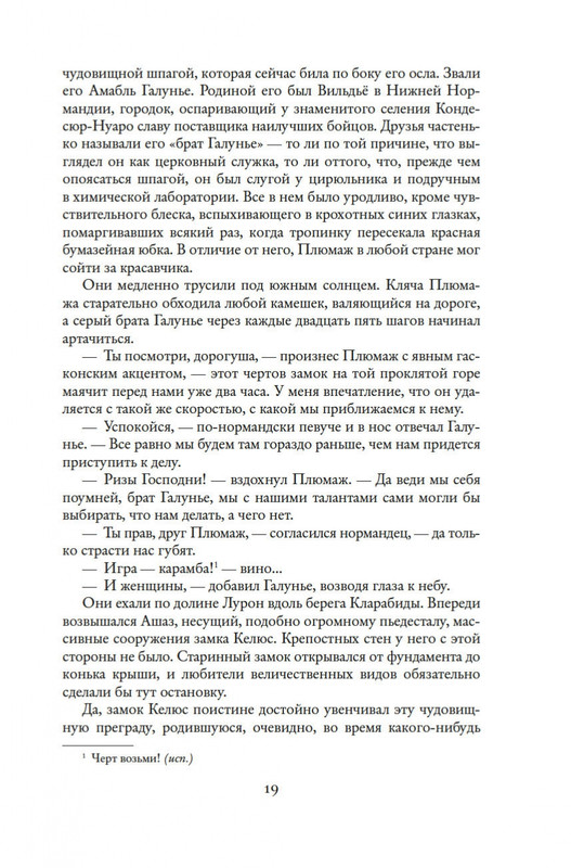 2-page-0017