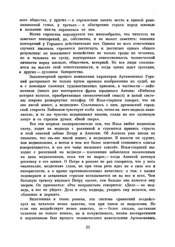 p0026