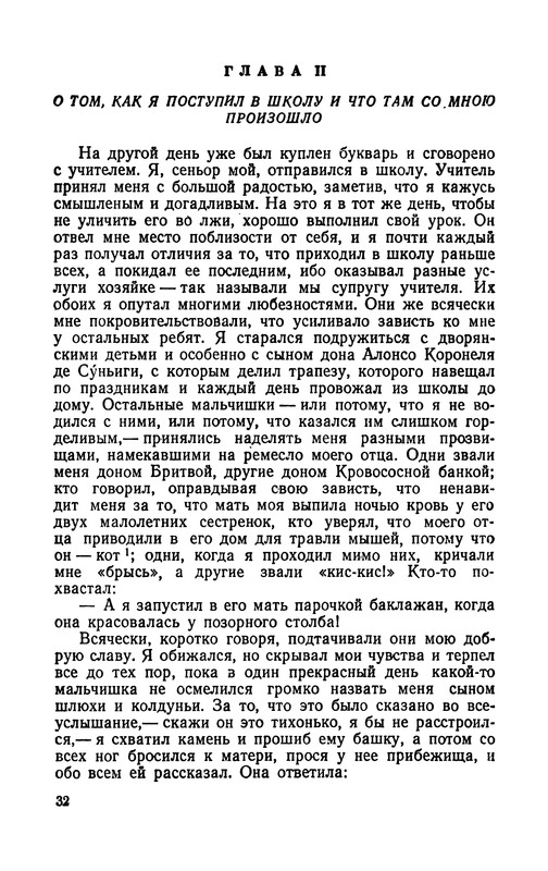 p0033