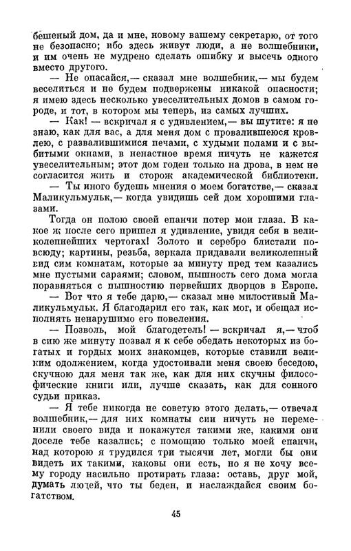 p0047